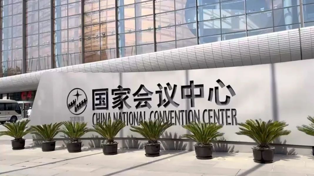 大會直擊｜全民認(rèn)證攜核心產(chǎn)品亮相2023身份識別技術(shù)大會