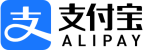支付寶