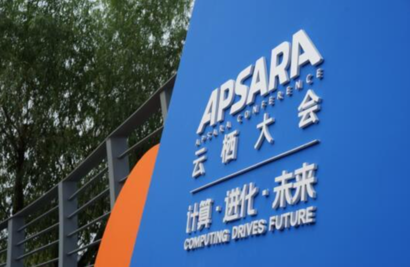 新華網(wǎng)｜“全民認證”身份證電子化應用助力2022云棲大會精準防控