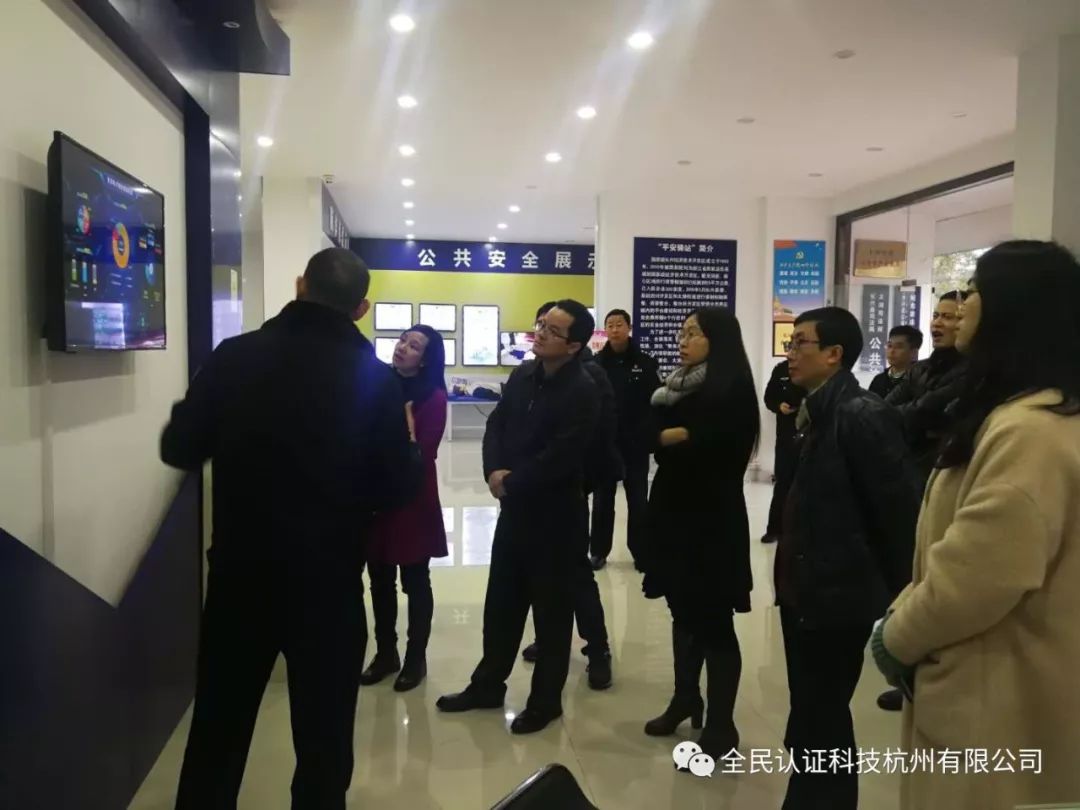 國務(wù)院發(fā)展研究課題組長興調(diào)研取得圓滿成功