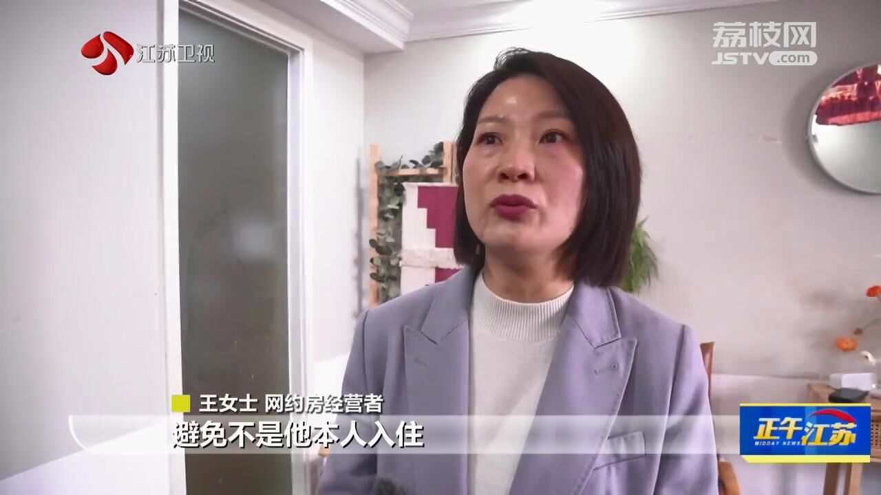 房東.jpg 房東.jpg