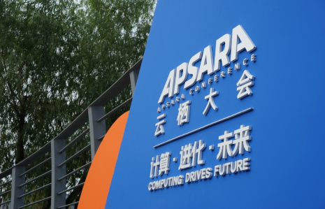 “真我·萬物智聯(lián)”：全民認(rèn)證亮相2022云棲大會