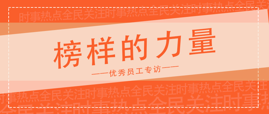 最可愛的全民人① ? 星光不負趕路人，攜熱愛向光芒邁進