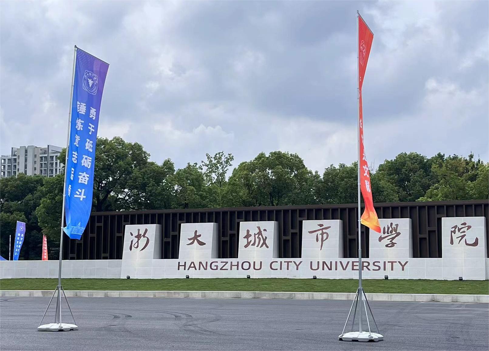 開學(xué)季保障服務(wù)不掉線 | 全民認證智能門鎖助力浙大城市學(xué)院智慧校園升級