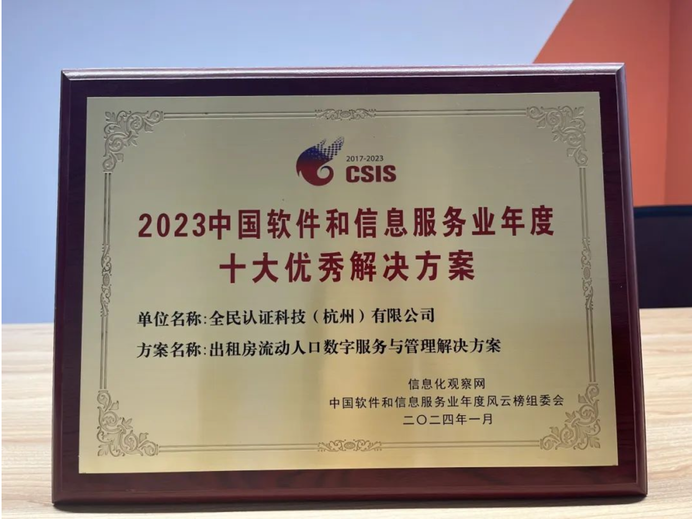 截屏2024-02-05 16.12.04.png 截屏2024-02-05 16.12.04.png