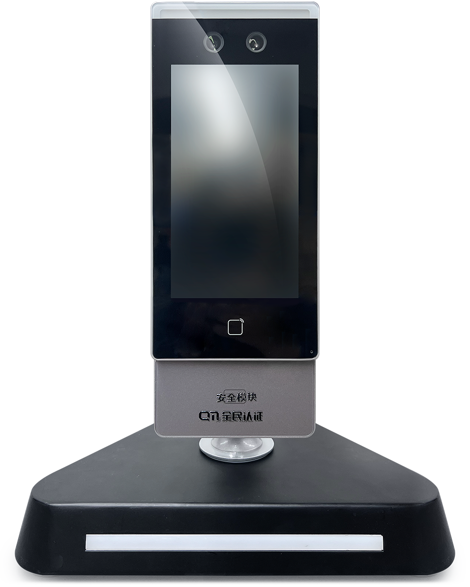 實人核驗機.png
