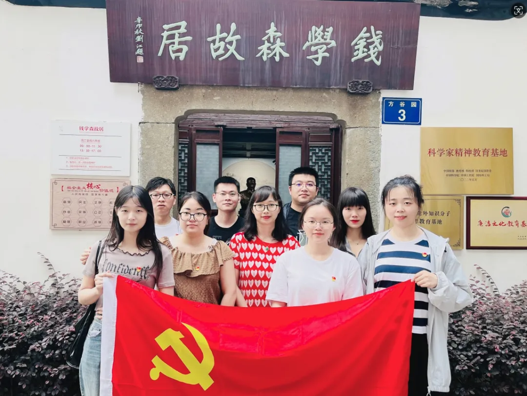 學(xué)條例，守黨紀(jì) | 全民認(rèn)證黨支部扎實(shí)推進(jìn)黨紀(jì)學(xué)習(xí)教育走深走實(shí)