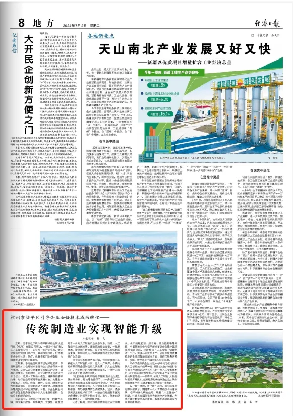 微信圖片_20240703092034.png 微信圖片_20240703092034.png