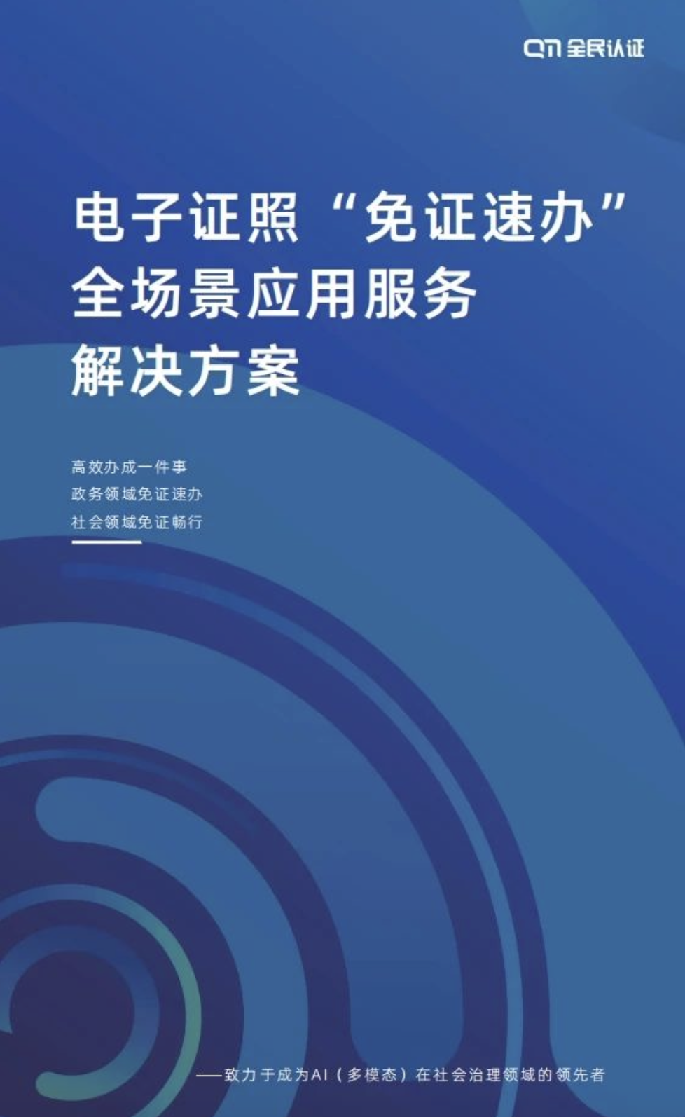 截屏2025-01-03 14.15.30.png 截屏2025-01-03 14.15.30.png