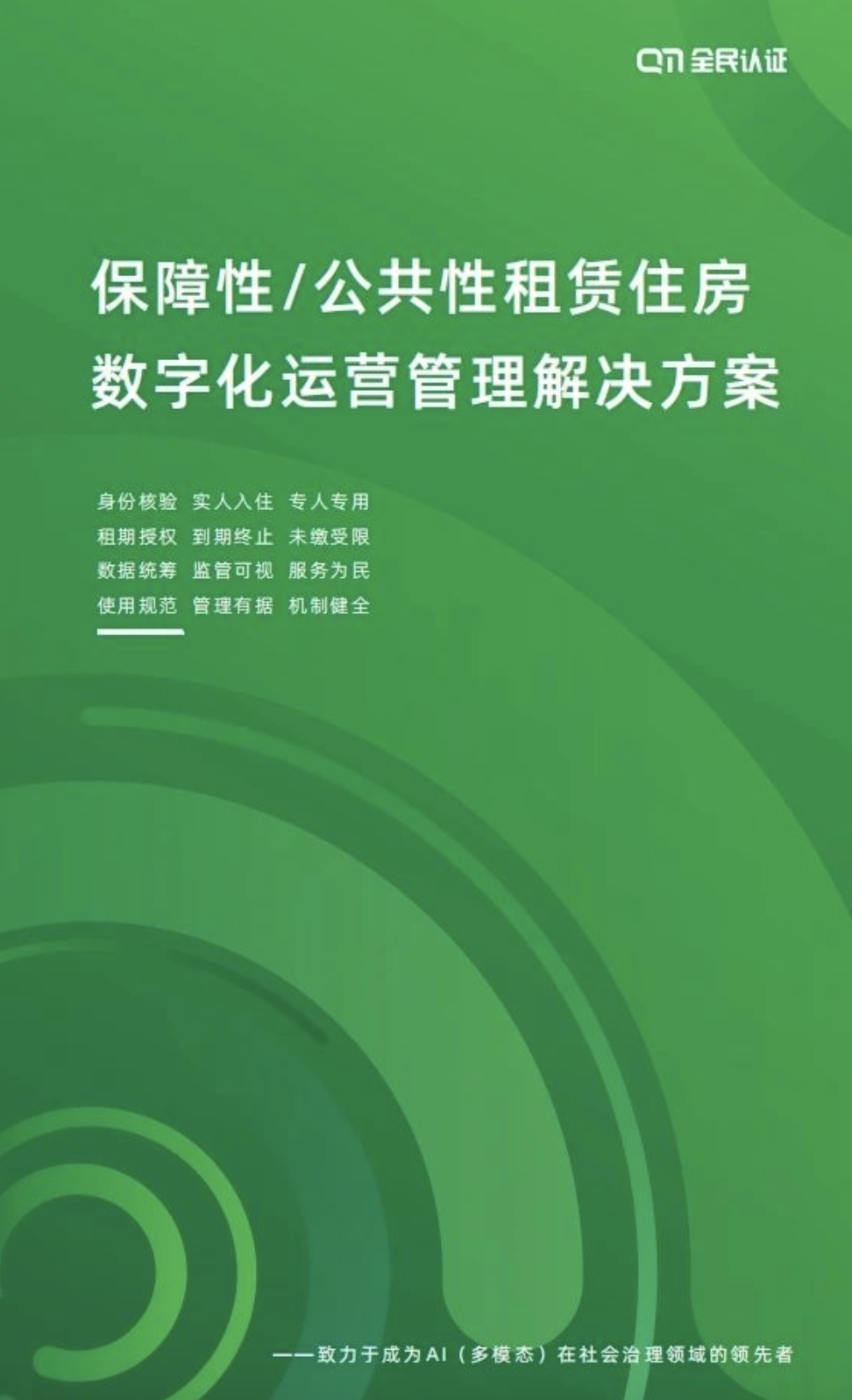 截屏2025-01-03 14.15.20.png 截屏2025-01-03 14.15.20.png