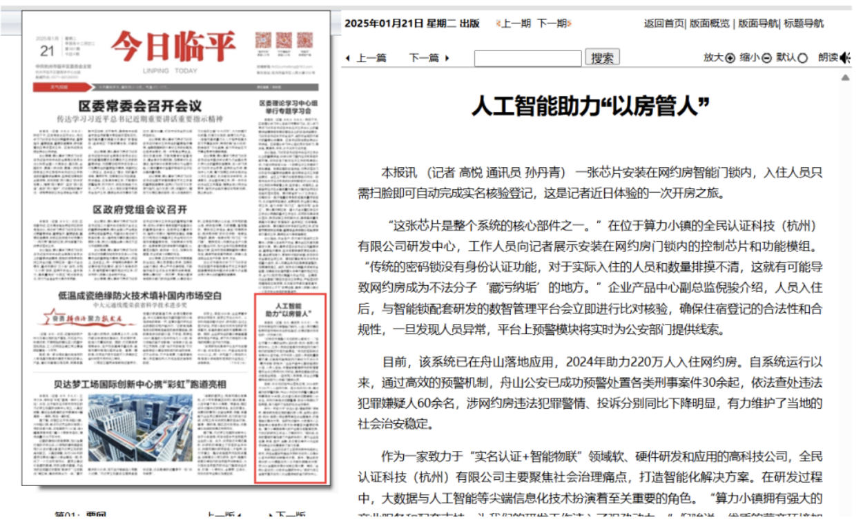 截屏2025-01-22 10.21.08.png 截屏2025-01-22 10.21.08.png