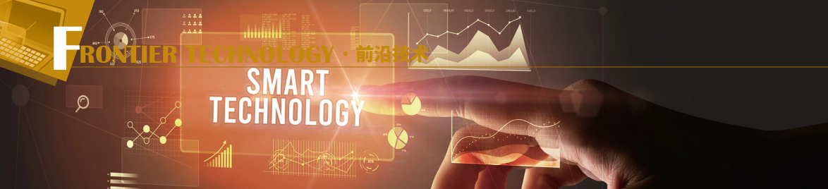 《中國安防》專訪 | 浙江大學(xué)軟件學(xué)院教授、全民認(rèn)證科技副總張旭鴻