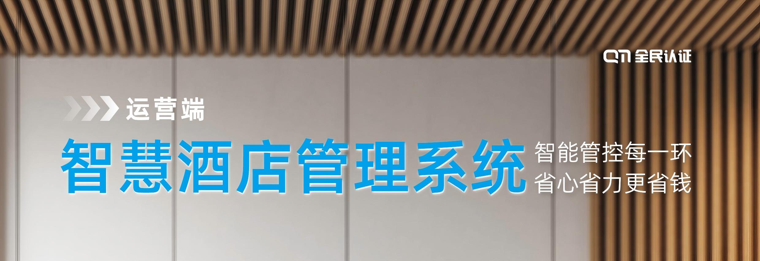 前臺(tái)“消失”的背后： 能耗砍25%，人力省30%，老板卻笑了？