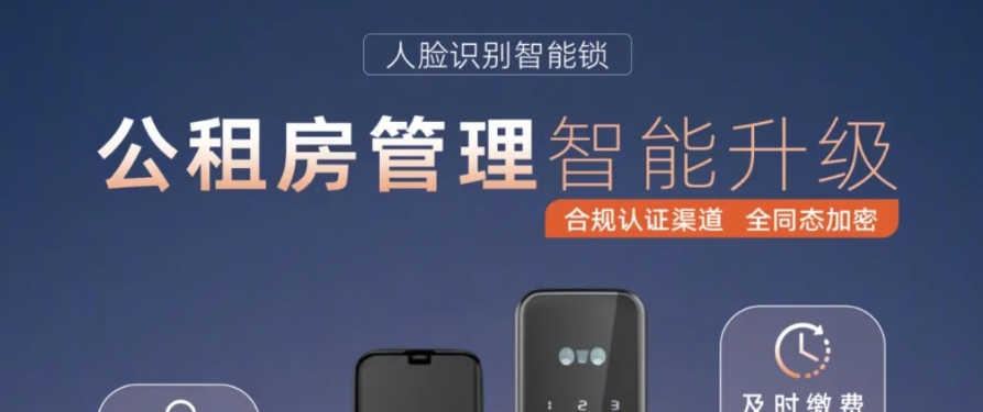 “保障房給了我安全感”