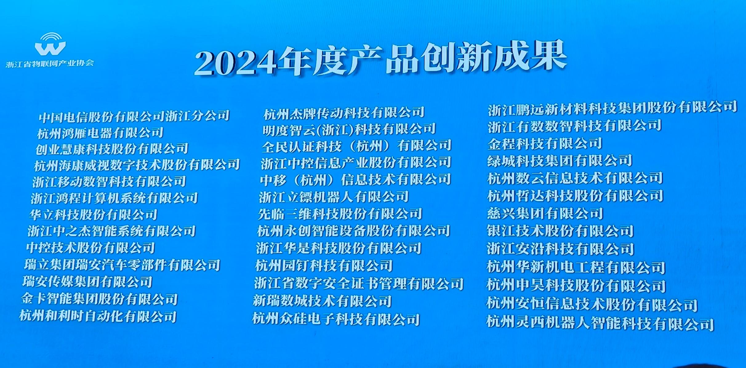 產(chǎn)品成果(1).jpg 產(chǎn)品成果(1).jpg