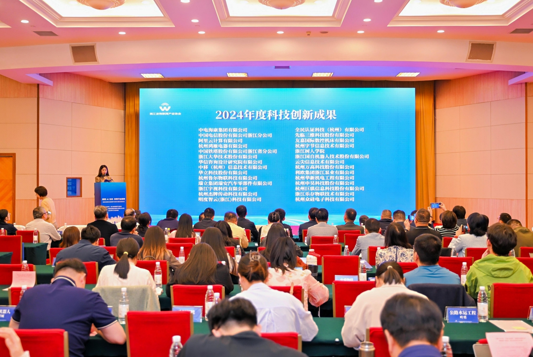 創(chuàng)新成果.png 創(chuàng)新成果.png