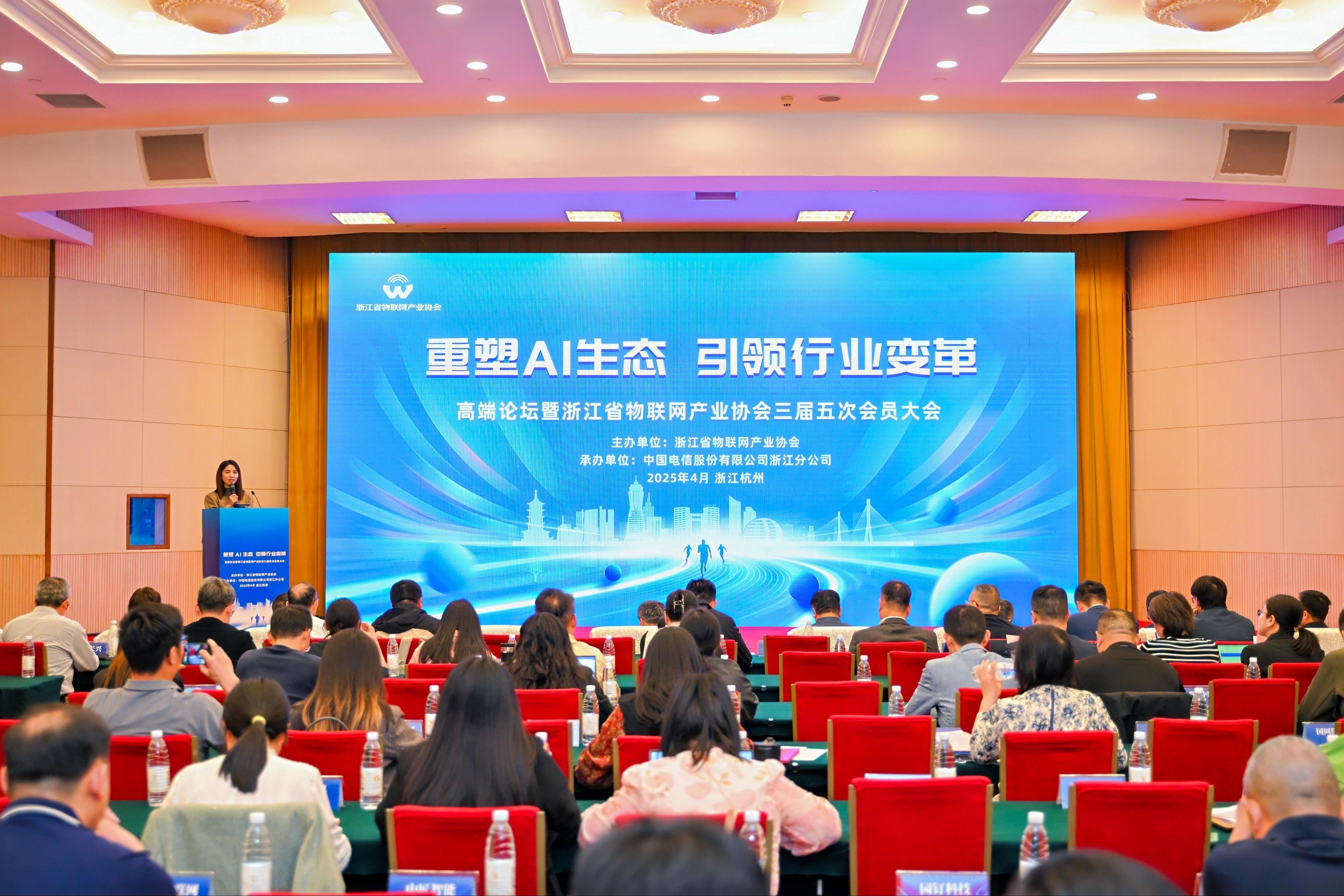 重塑AI生態(tài) 全民認證榮獲三項大獎