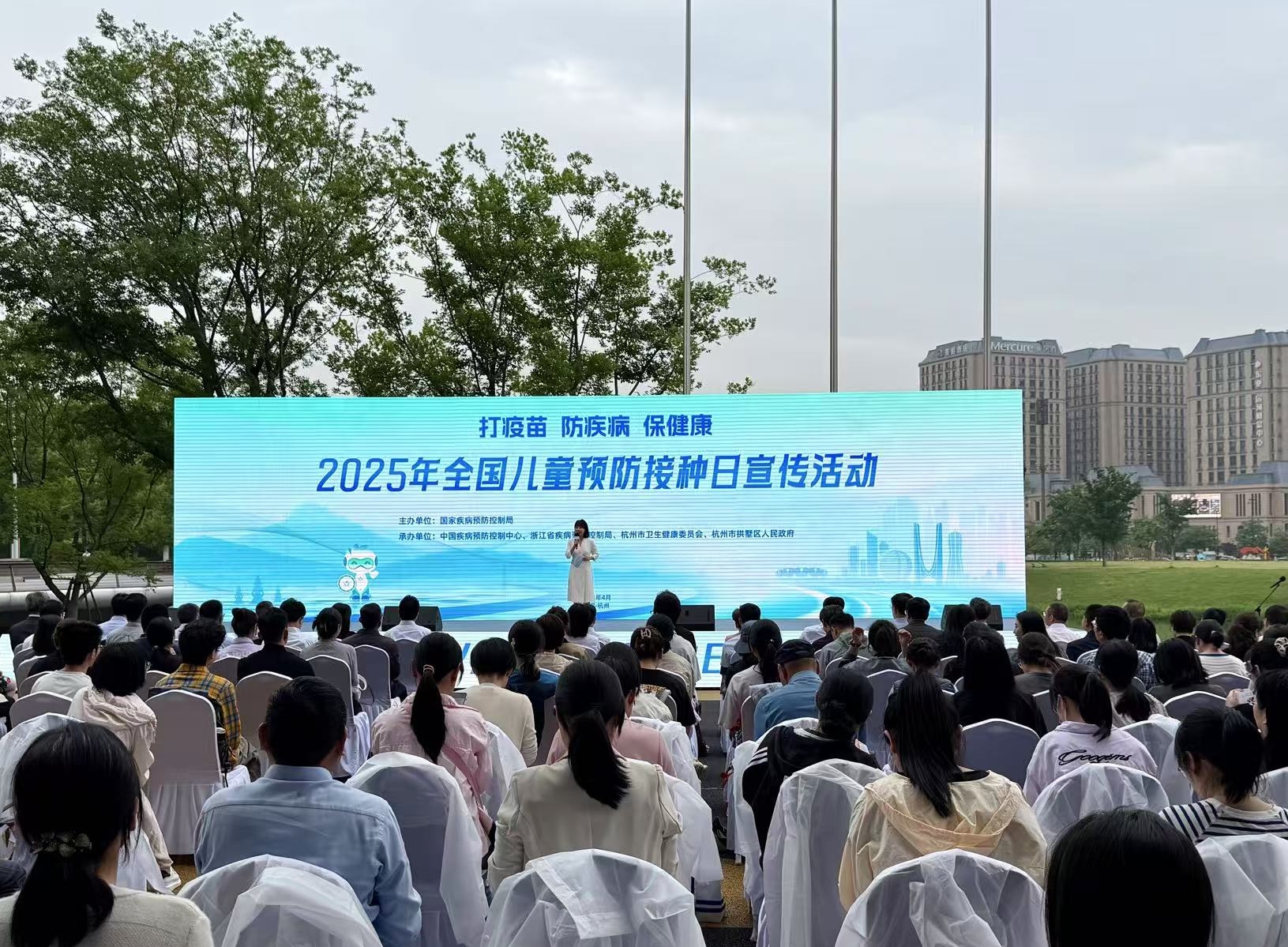 浙江免疫規(guī)劃數(shù)字化轉(zhuǎn)型成果顯著，全民認證助力智慧服務(wù)升級