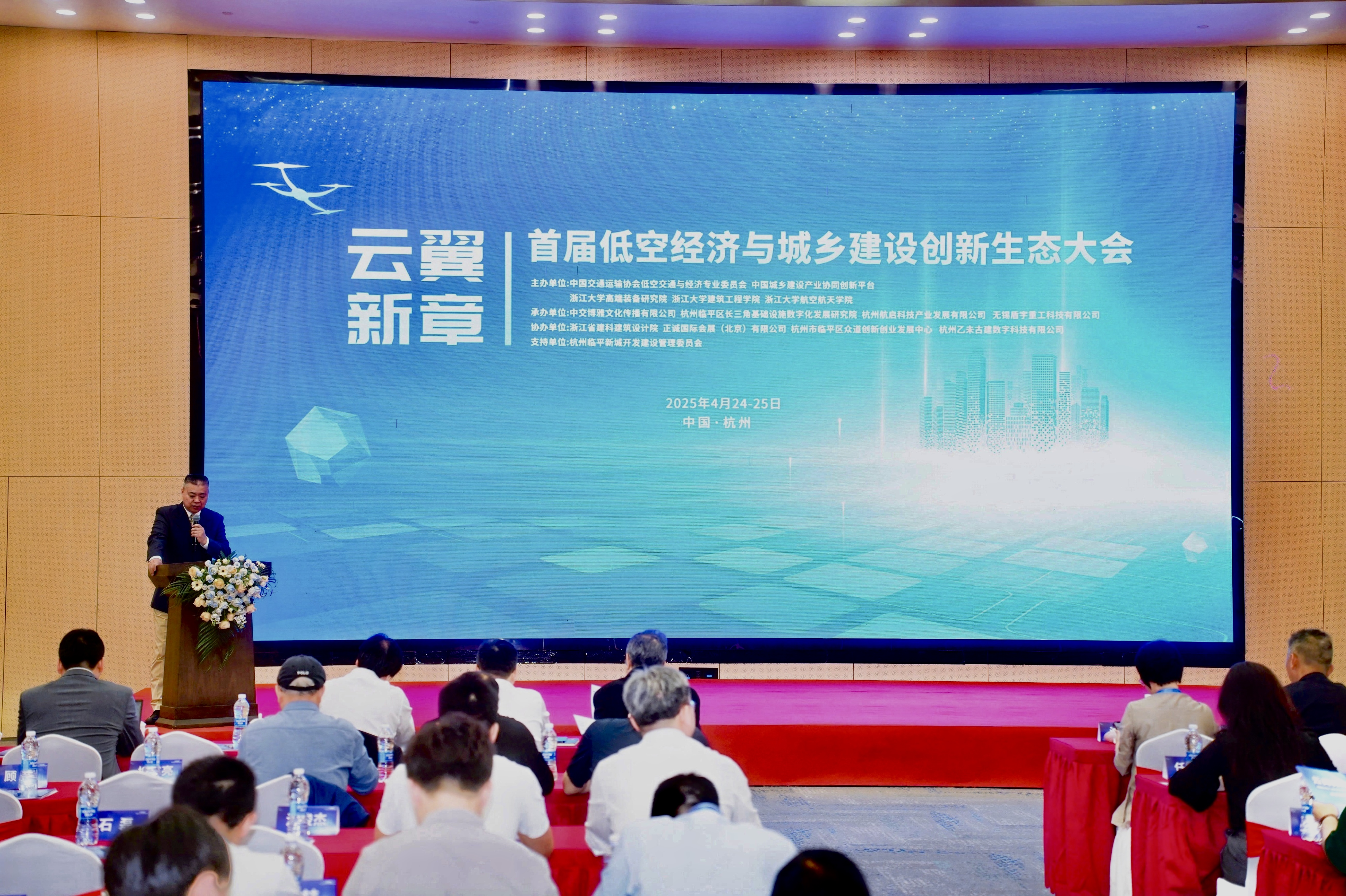 數(shù)字身份融入智慧城市建設(shè)新生態(tài)，全民認(rèn)證與您共赴“云翼新章”盛會(huì)