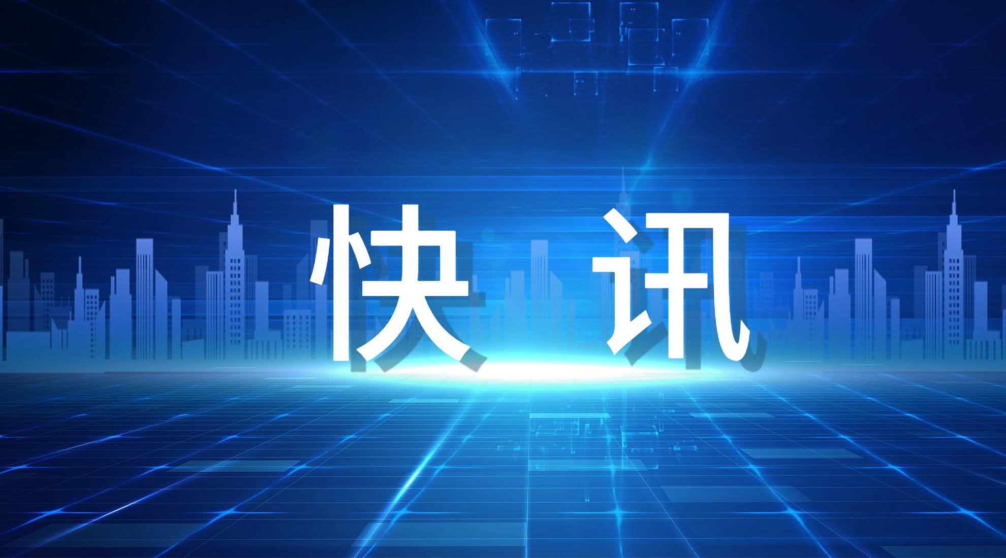 “抖”來(lái)圍觀 | 官方首條爽片：1分鐘搞定網(wǎng)約房備案！